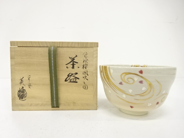 宗 sou::お茶道具・着物のお店